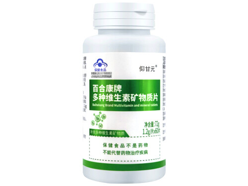 白辛多是啥 白辛多多少钱