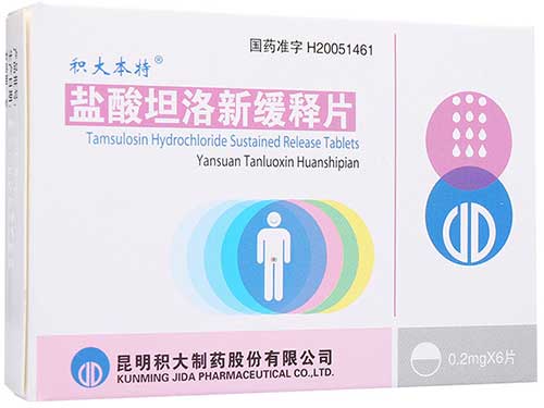 齐索盐酸坦洛新缓释胶囊