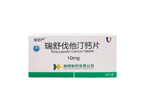 瑞舒伐他汀钙片的用法用量 瑞舒伐他汀钙片能减肥吗