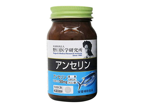 冰叶丁酸的作用和功效 冰叶丁酸在哪里买