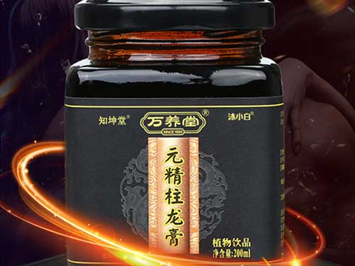 雄阳精元膏药店有卖吗 雄阳精元膏怎么服用