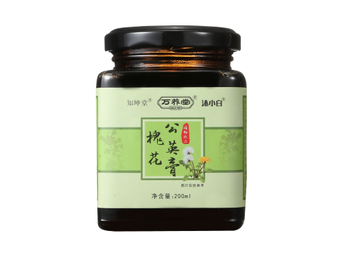 沐小白槐花公英膏效果怎么样 沐小白槐花公英膏对祛痘有用吗