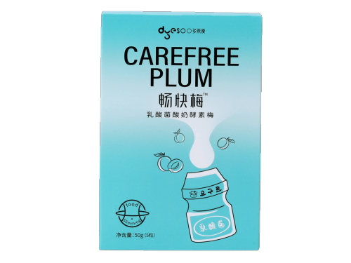 多燕瘦畅快梅有用吗 多燕瘦畅快梅成分
