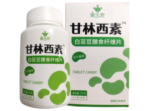 甘林西素片作用 甘林西素片真的能减肥吗