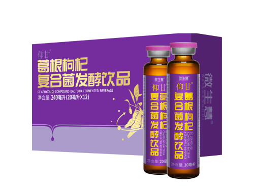 黄花地丁液的功效与作用 黄花地丁液说明书