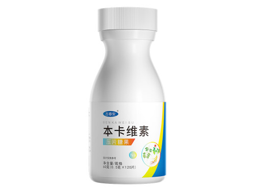本卡维素能降血糖吗 本卡维素片的功效和价格
