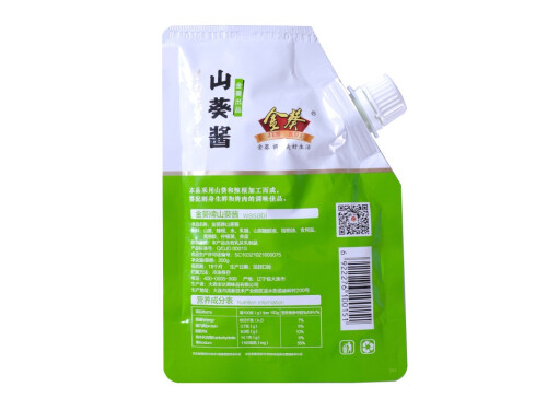 山葵醬的作用 山葵醬不適合哪種人群吃