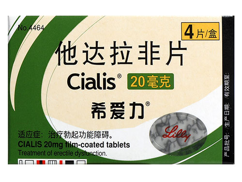 什么牌子的他达拉非片效果好 5类人群不适合服用他达拉非