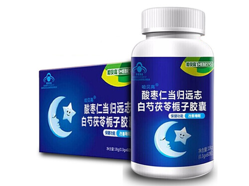 哈贝高酸枣仁胶囊怎么样 哈贝高酸枣仁胶囊糖尿病可以吃吗