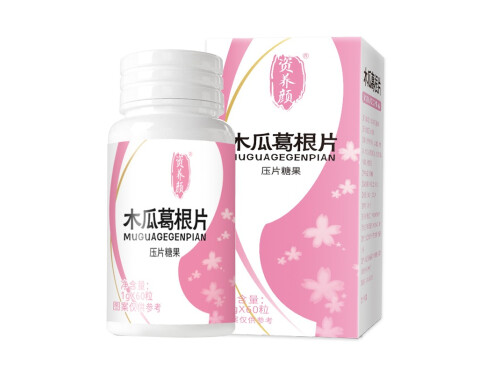 网上卖的木瓜葛根片真的能丰胸吗 木瓜葛根片多久见效