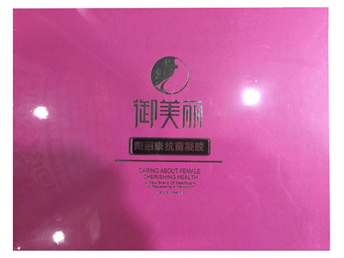 嫤宝填塞凝胶效果怎么样	嫤宝填塞凝胶多少钱一盒