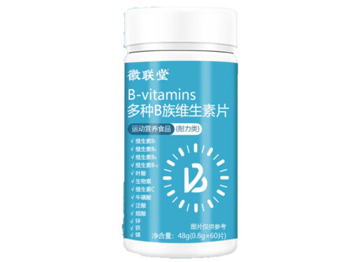 徽联堂多种B族维生素片怎么样 徽联堂多种B族维生素片几天有效果