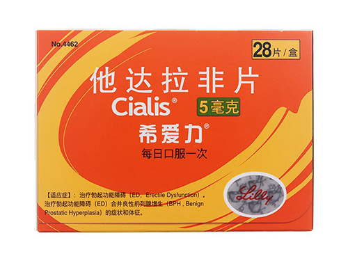 排名第一壮阳药延时效果好 男性最好的壮阳延时药