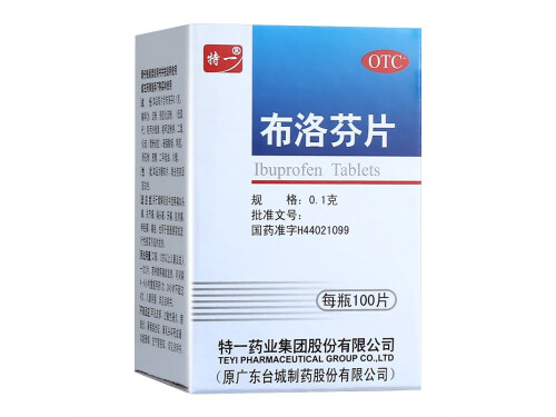 新冠高烧不退还是反复怎么办 新冠高烧不退可以去医院吗