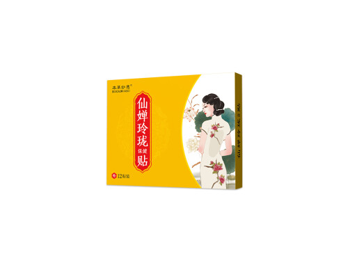 仙婵玲珑贴真的能瘦吗 仙婵玲珑贴药店有售吗