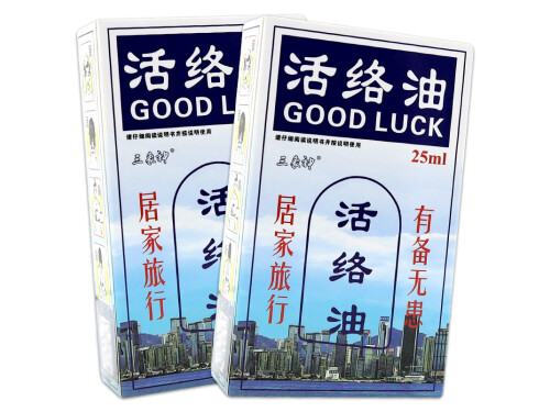 三象神活络油的功效与作用 三象神活络油怎么样