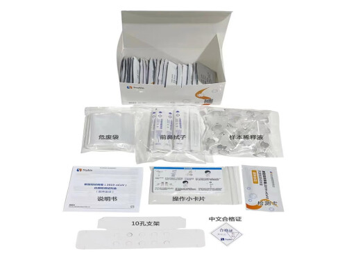 抗原试剂是什么 抗原试剂盒准确率高吗