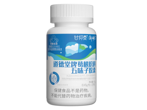 甘仰泰胶囊的功效与作用 甘仰泰胶囊副作用