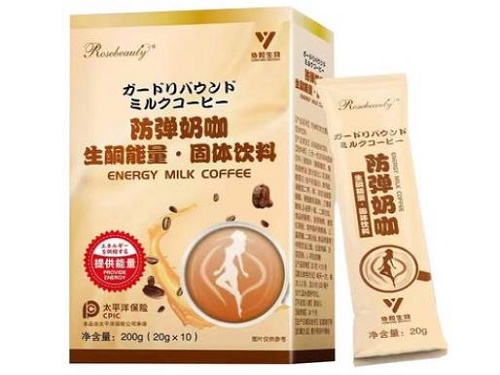 生酮奶咖的作用 生酮奶咖怎么喝