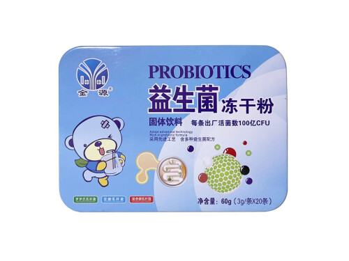 金源益生菌冻干粉功效 金源益生菌冻干粉价格