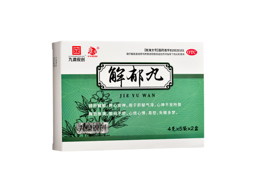 解郁丸对大脑神经的作用 解郁丸一般药店有卖吗