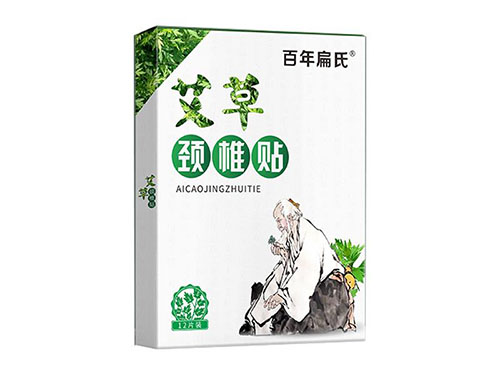4个动作让颈椎自愈 缓解颈椎疼小妙招