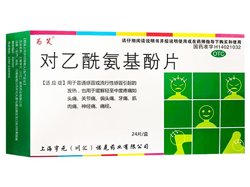 退烧最好的三种水果