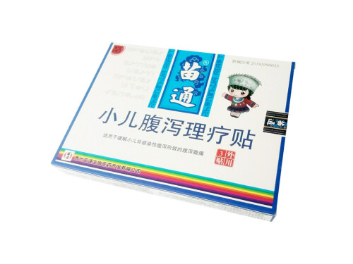 小儿腹泻理疗贴撕开了但没有用明天还能用吗 小儿腹泻理疗贴多少钱一盒