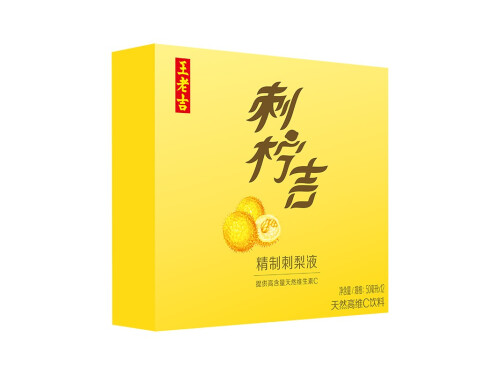 刺柠吉是什么水果 刺柠吉饮料多少钱一瓶