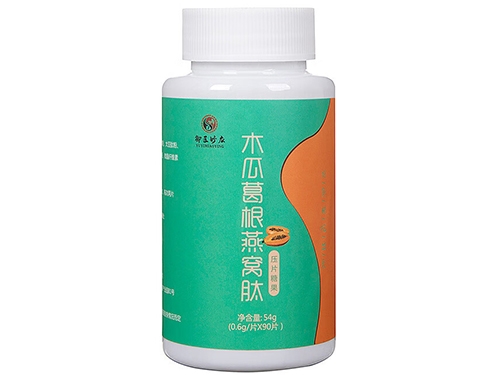 木瓜葛根燕窝肽压片糖果的作用 木瓜葛根燕窝肽压片糖果有副作用吗