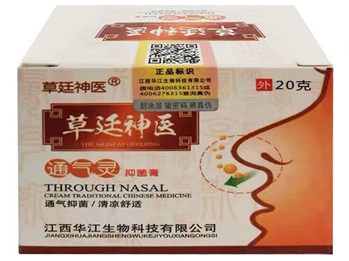 草廷神医鼻炎膏是正规药吗 草廷神医鼻炎膏怎么用