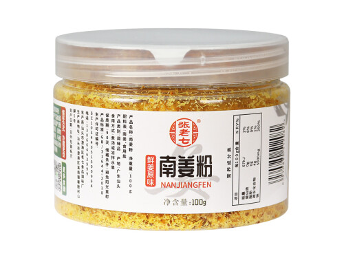 南姜粉怎么用的