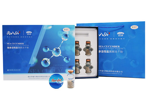 海参冻干粉质量怎样 海参冻干粉价格
