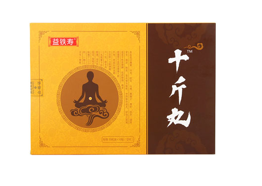 十斤丸减肥药多少钱一盒 十斤丸厂家