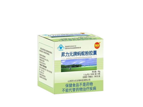 世欣胶囊的功效 世欣胶囊吃多久能见效