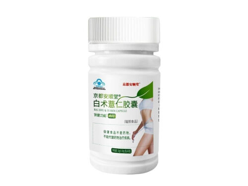 白术薏仁胶囊的作用和价格 白术薏仁胶囊什么时候吃最好