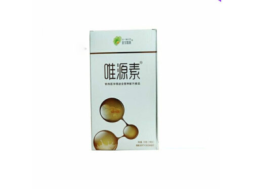 唯源素和奶粉哪样好些 唯源素一天吃几次