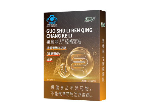 江中果蔬丽人轻畅颗粒管用吗 江中果蔬丽人轻畅颗粒有副作用吗