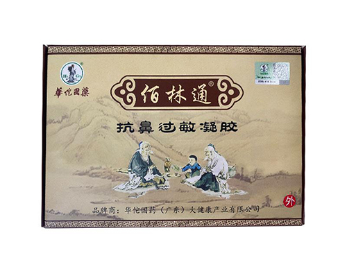 鼻癌的早期10个征兆 鼻咽癌的十大早期信号