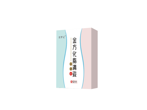 黄塔金方清姿是什么 黄塔金方清姿真的能减肥吗