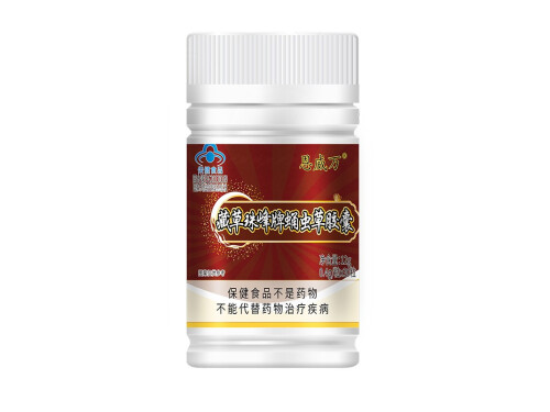 老来寿蛹虫草子实体胶囊效果 老来寿蛹虫草胶囊30粒装价格