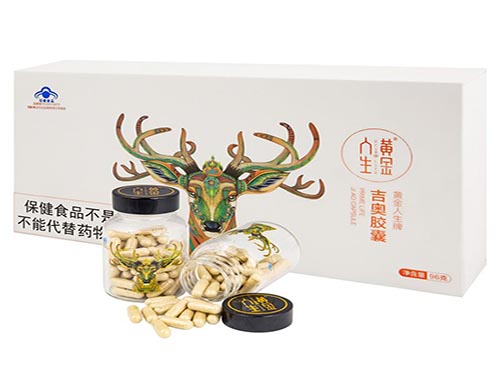 黄金人生牌吉奥胶囊有哪些好处 黄金人生吉奥胶囊价格