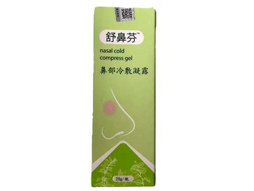 舒鼻芬鼻部冷敷凝露的功效 舒鼻芬鼻部冷敷凝露的三大功效