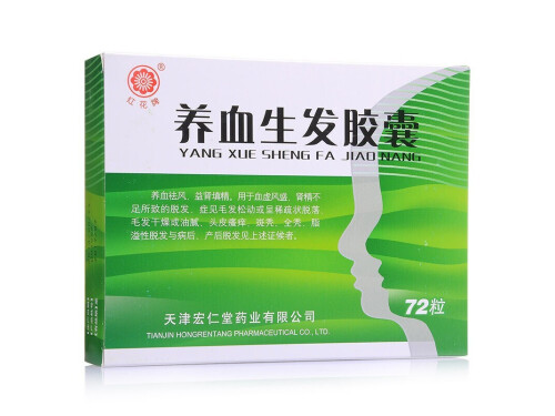 补肾一个月白发变黑了吃什么药 白头发怎么根治变黑发中药配方