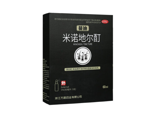 目前最靠谱的生发产品 央视十大公认最好用的洗发水