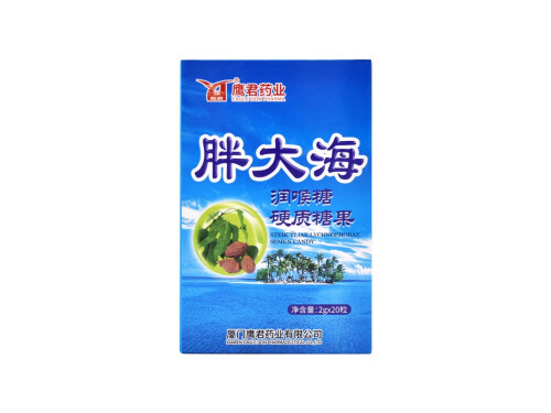 咽喉炎十大特效药 十大咽喉炎速效药排名