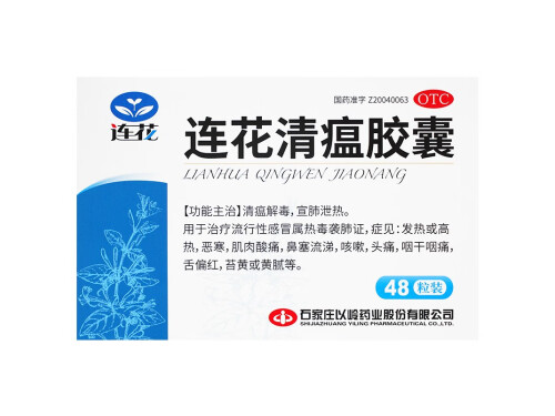 新冠二阳传染性高吗 新冠二阳需要隔离吗