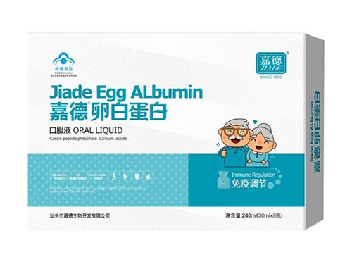喜舒复白蛋白肽饮品骗局 喜舒复白蛋白肽饮品价格