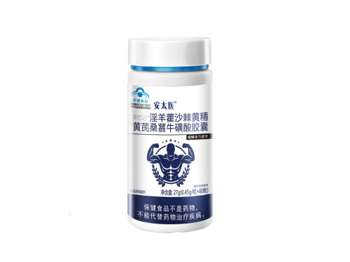 安太医牛磺酸胶囊效果怎么样 安太医牛磺酸胶囊的三大作用功效