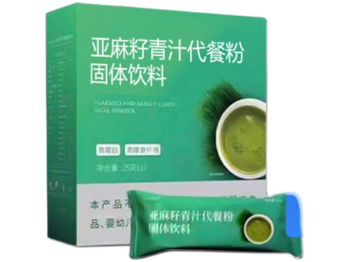 亚麻籽青汁代餐的功效 亚麻籽青汁代餐的三大功效